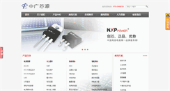 Desktop Screenshot of nxppower.com