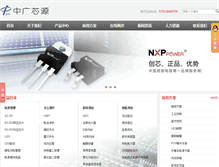 Tablet Screenshot of nxppower.com